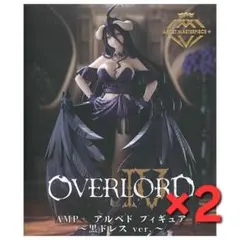 オーバーロード AMP+ アルベド フィギュア 黒ドレスver. 2個セットのサムネイル