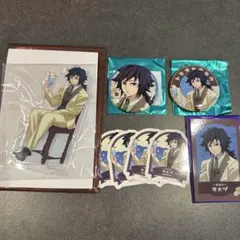 鬼滅の刃　AGF2024★ufotable 純喫茶キメツ　冨岡義勇　セット