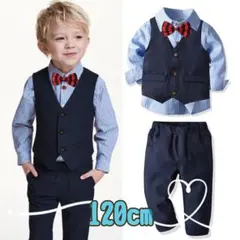 120cmストライプキッズスーツ長袖　ブルー　フォーマル発表会卒業入学結婚式
