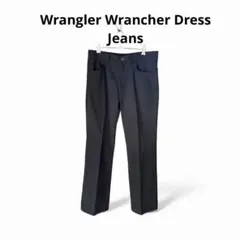 wranglerランチャー