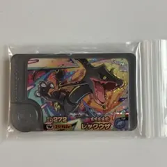 3枚購入で送料無料　レックウザ　ポケモンフレンダ