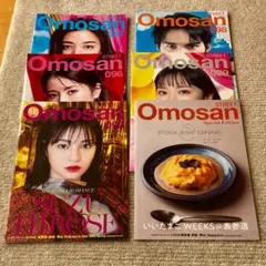 2025年最新】オモサンストリートの人気アイテム - メルカリ