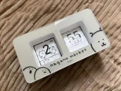 2026年最新】パタパタ時計 ナガノの人気アイテム - メルカリ