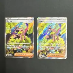 포켓몬 カード カナリィ SR 2枚セット