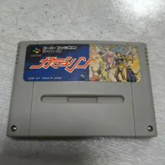 スーパーファミコン ガデュリン