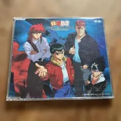 幽☆遊☆白書 ～collective songs～幽遊白書 コレクティブソングス