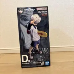 2026年最新】HUNTER×HUNTER一番くじD賞の人気アイテム - メルカリ