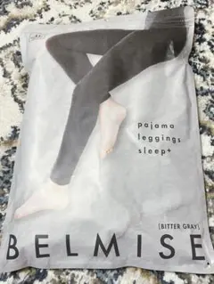 ベルミス　パジャマレギンス　ビターグレー　L L