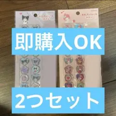 新品　クロミ　おはじきふうシール　おはじきシール　マイメロ