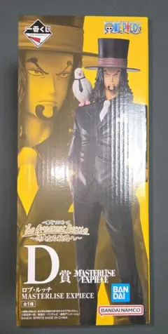 ワンピースフィギュア　ロブ・ルッチ