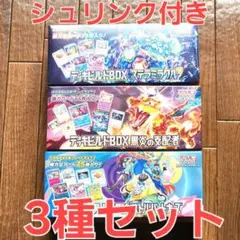 ポケカ シュリンク付新品未開封ボックス16個セット＋デッキビルドまとめ売り ポケカ シュリンク付新品未開封ボックス16個セット＋デッキ