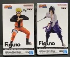 NARUTO -ナルト- 疾風伝 Figuno ナルト & サスケ