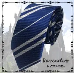 新品ハリーポッター ネクタイ 青 グリフィンドール USJ コスプレ 制服