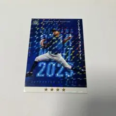 横浜DeNAベイスターズ 今永昇太 選手カード