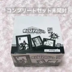 2026年最新】コマコレ ヒロアカの人気アイテム - メルカリ