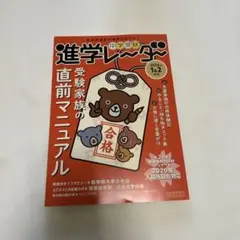Koma様 リクエスト 2点 まとめ商品