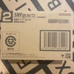 真骨彫製法　仮面ライダー旧1号