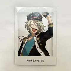 ​あんスタ　ぱしゃっつ　10周年　特典　白鳥 藍良