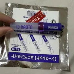 サンフレッチェ広島 ミニペンライト　13新井直人