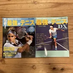 Kengo Hirama様 リクエスト 2点 まとめ商品