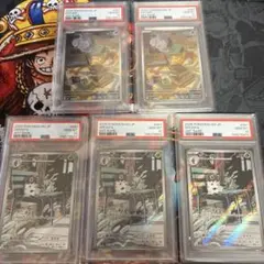 ワンピースカードpsa10まとめ売り　三大将、ガープ　サカズキボルサリーノクザン ワンピースカードpsa10まとめ売り 三大将、ガープ サカズキ
