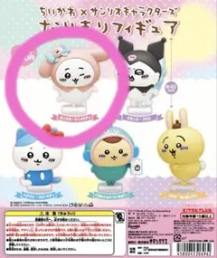 ちいかわ　サンリオ