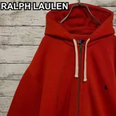 913【人気XLサイズ】ポロバイラルフローレン♤刺繍ロゴ　フルジップ　パーカー