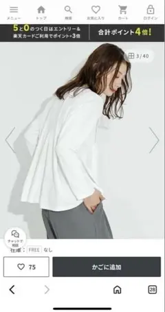 バックタックフレアカットプルオーバー Sonny Label アーバンリサーチ