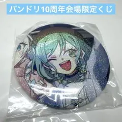 2026年最新】氷川日菜 缶バッジの人気アイテム - メルカリ