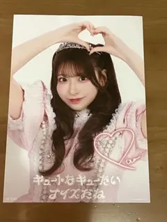 2026年最新】桜庭遥花 サインの人気アイテム - メルカリ