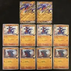 シロナのガブリアスEX　ガバイト　フカマル