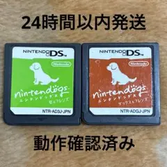 nintendogs ダックス&フレンズ 柴&フレンズ