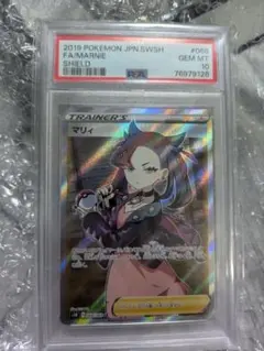 2026年最新】シールドマリィsrの人気アイテム - メルカリ