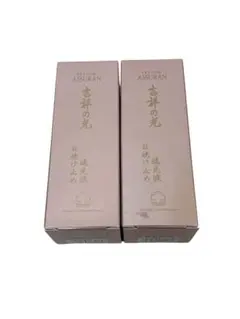 ASSURAN プラノアシュラン 吉祥の光 化粧液 日焼け止め乳液 2点 ③