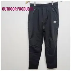 【美品】OUTDOOR PRODUCTS ブラック ジョガーパンツ　防寒ポケット