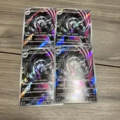 たか様 リクエスト 2点 まとめ商品