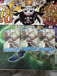 トラファルガー・ロー：最強ジャンプ8月号付録（2022年8月4日売） P P-…