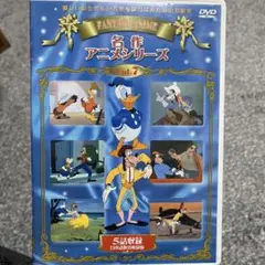 名作アニメシリーズ Vol.7 DVD