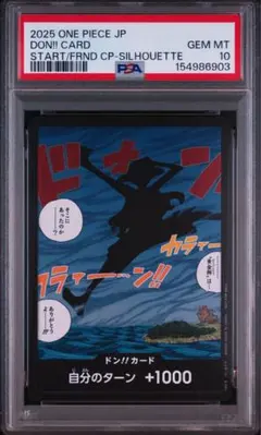 PSA10】ONE PIECE DAY エルバフ ドンカード - メルカリ