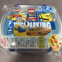 スケーター　トミカ　360ml お弁当箱　食洗機対応　日本製　ふわっとフタ