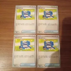 ヨシタカ様 リクエスト 3点 まとめ商品