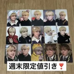 カンミン】 トレカ VERIVERY ヨントン 対面 15枚セット - メルカリ