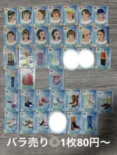 2025年最新】ラブベリー 2006の人気アイテム - メルカリ