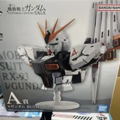 一番くじ】ガンダムW ウイングガンダム BUSTISAN A賞 - メルカリ