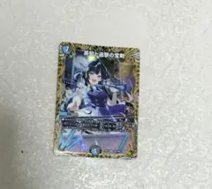 2026年最新】金トレジャー エターナルソードの人気アイテム - メルカリ