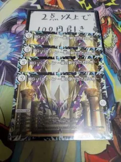 りんぞう様 リクエスト 3点 まとめ商品