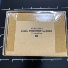 2025年最新】UNION ARENA BANDAI CARD GAMES Fest 23-24の人気アイテム