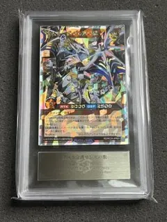 ARS10】遊戯王 灰流うらら25th クオシク 鑑定書付き - メルカリ
