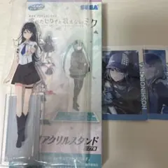 プロセカ星野一歌 まとめ売り