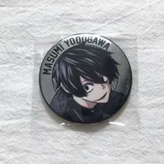 【匿名配送】桃源暗鬼 淀川真澄 ファボテリア 缶バッジ